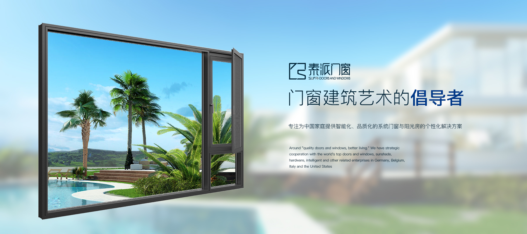 西安係統(tǒng)門窗廠家